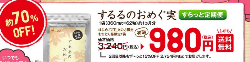 �r�����E�ނ��݃X�b�L���T�v�������g�y�����̂��߂����z���T�C�g